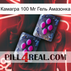 Камагра 100 Мг Гель Амазонка 01